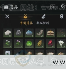 YYS30968燕云十六声账号详情图13 YYS30968燕云十六声账号详情图13