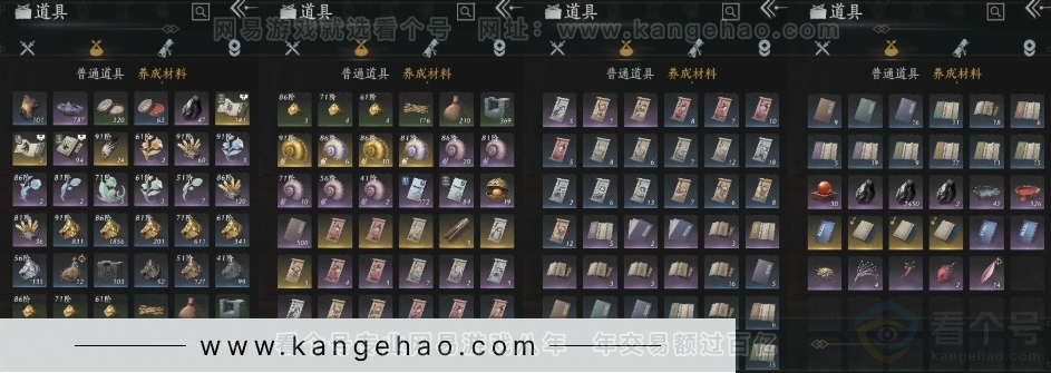 YYS30968燕云十六声账号详情图11 YYS30968燕云十六声账号详情图11