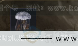 YYS30968燕云十六声账号详情图6 YYS30968燕云十六声账号详情图6