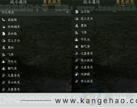 YYS30968燕云十六声账号详情图21 YYS30968燕云十六声账号详情图21