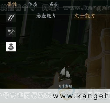 YYS30968燕云十六声账号详情图29 YYS30968燕云十六声账号详情图29