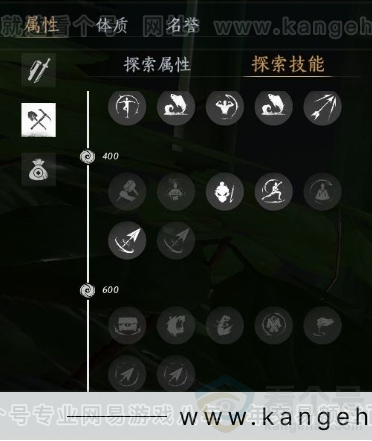 YYS30968燕云十六声账号详情图25 YYS30968燕云十六声账号详情图25