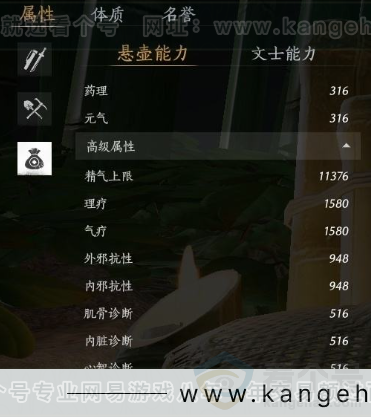 YYS30968燕云十六声账号详情图27 YYS30968燕云十六声账号详情图27