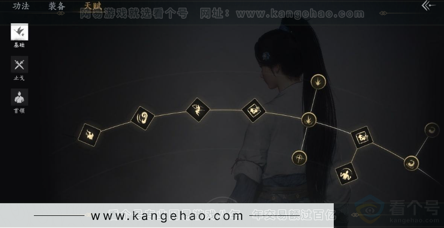 YYS30968燕云十六声账号详情图33 YYS30968燕云十六声账号详情图33