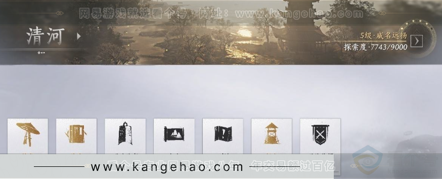 YYS30968燕云十六声账号详情图30 YYS30968燕云十六声账号详情图30