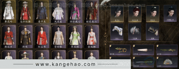 燕云十六声账号官服等级：95风华值：10162 武林造诣：2.622鹅套装：红尘书/剑影藏心/风花雾/金池鲤/梨花泪/舞花间/青阳/翠羽顾/葬花吟/乌纱红漪/上青云/封侯/松花玉兰/芳时歇/雁还乡/射虎南山武器外...
