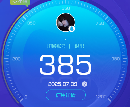 WZ3194089王者荣耀账号详情图8 WZ3194089王者荣耀账号详情图8