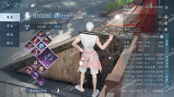 逆水寒手游账号逐中原东京梦华官服东京梦华 男龙吟 称号一醉轻王侯 顶奢寰宇流光 评分81w 衣品58w 国色17w 馆藏92w 305.5w铜币 64已用2绑定未用天赏 + 3活动外观 曦光-微光-长风烈【天赏发型】长乐-...