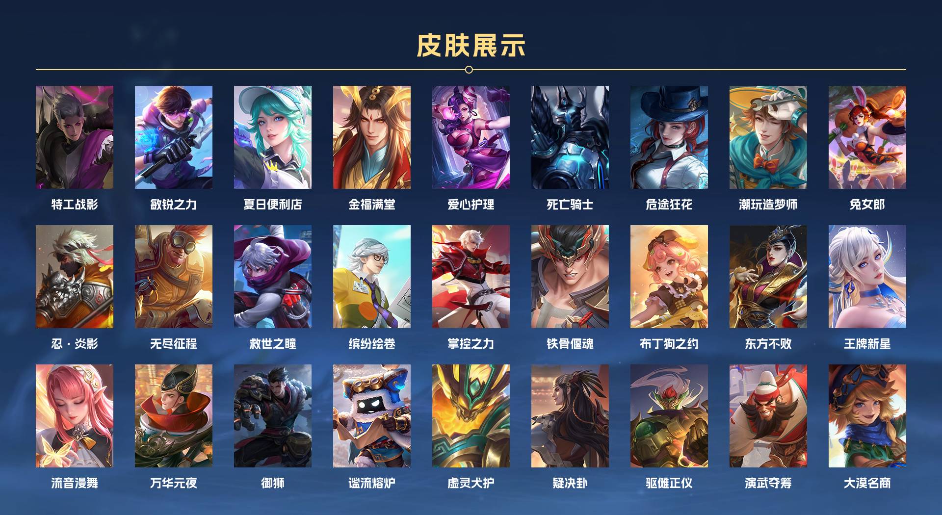 WZ3194137王者荣耀账号详情图18 WZ3194137王者荣耀账号详情图18