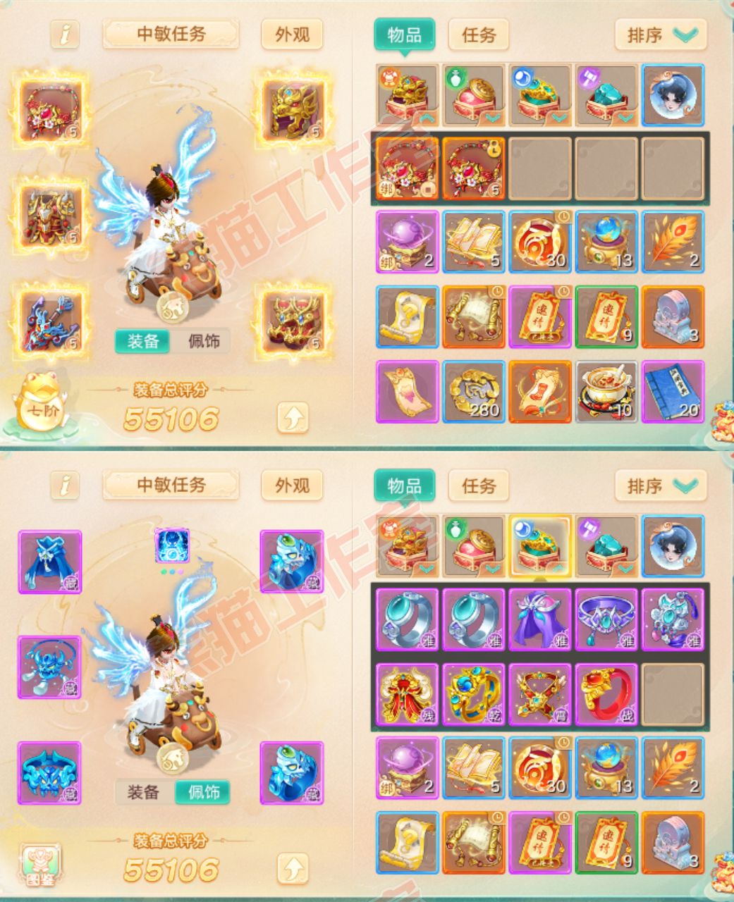 K2086大话西游账号详情图1 K2086大话西游账号详情图1