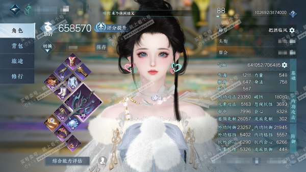 逆水寒手游账号蝶恋花缘定三生官服缘定三生 女龙吟（铁衣） 评分65.8w 累充把酒 衣品15w 国色5.3w 馆藏6.2w 13颗已用天赏【副本发】飞焰-星落-白夜【天霓染】苦昼短-自染织星袂-丹橘【天赏发式】觅光-织星袂...