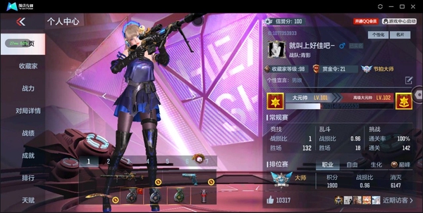 枪战王者账号苹果QQ【苹果QQ】AK47-火麒麟
王者之心
AK47-鹿其鹿粦
王者之影
AK47-幸运日觉醒
AK47-燎天净火
AK47-血武士
AK47-雷麒麟
AK47-塔罗牌觉醒
AK47-破空冰刃
M4...