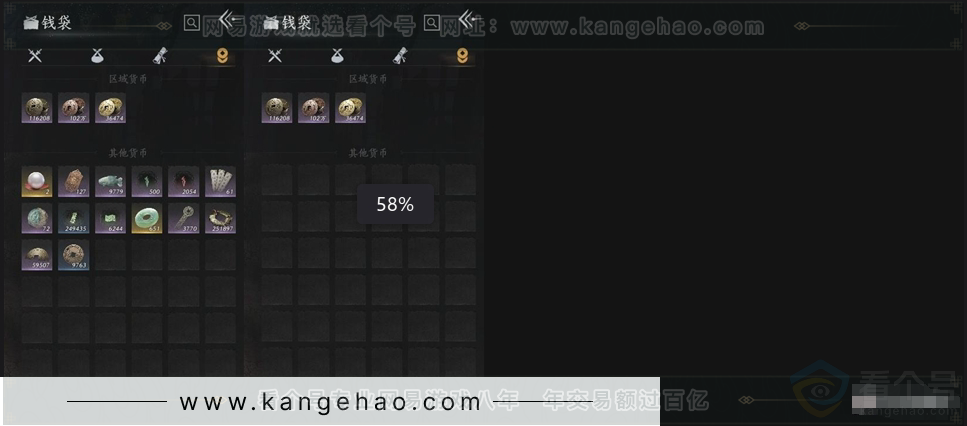 YYS30972燕云十六声账号详情图9