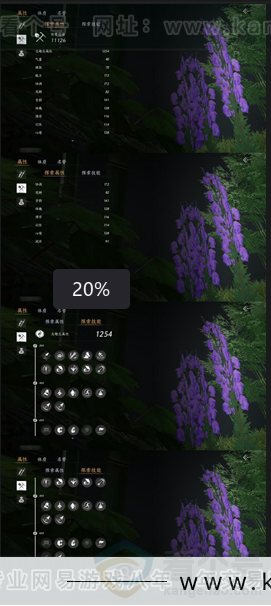YYS30972燕云十六声账号详情图10