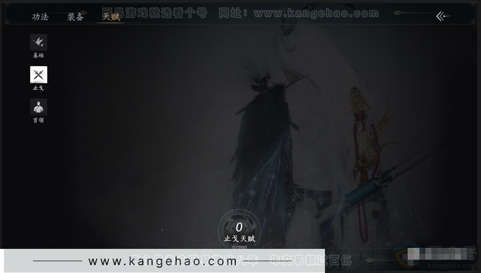 YYS30972燕云十六声账号详情图16