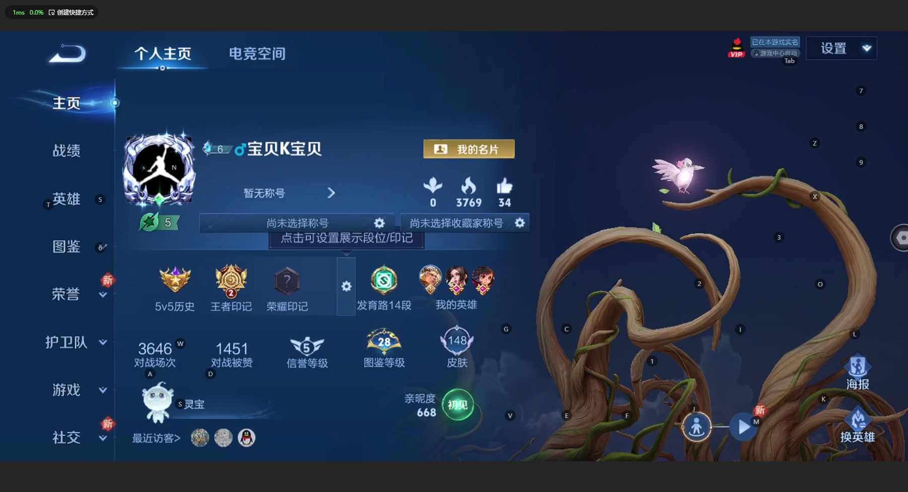 WZ3194326王者荣耀账号详情图6 WZ3194326王者荣耀账号详情图6