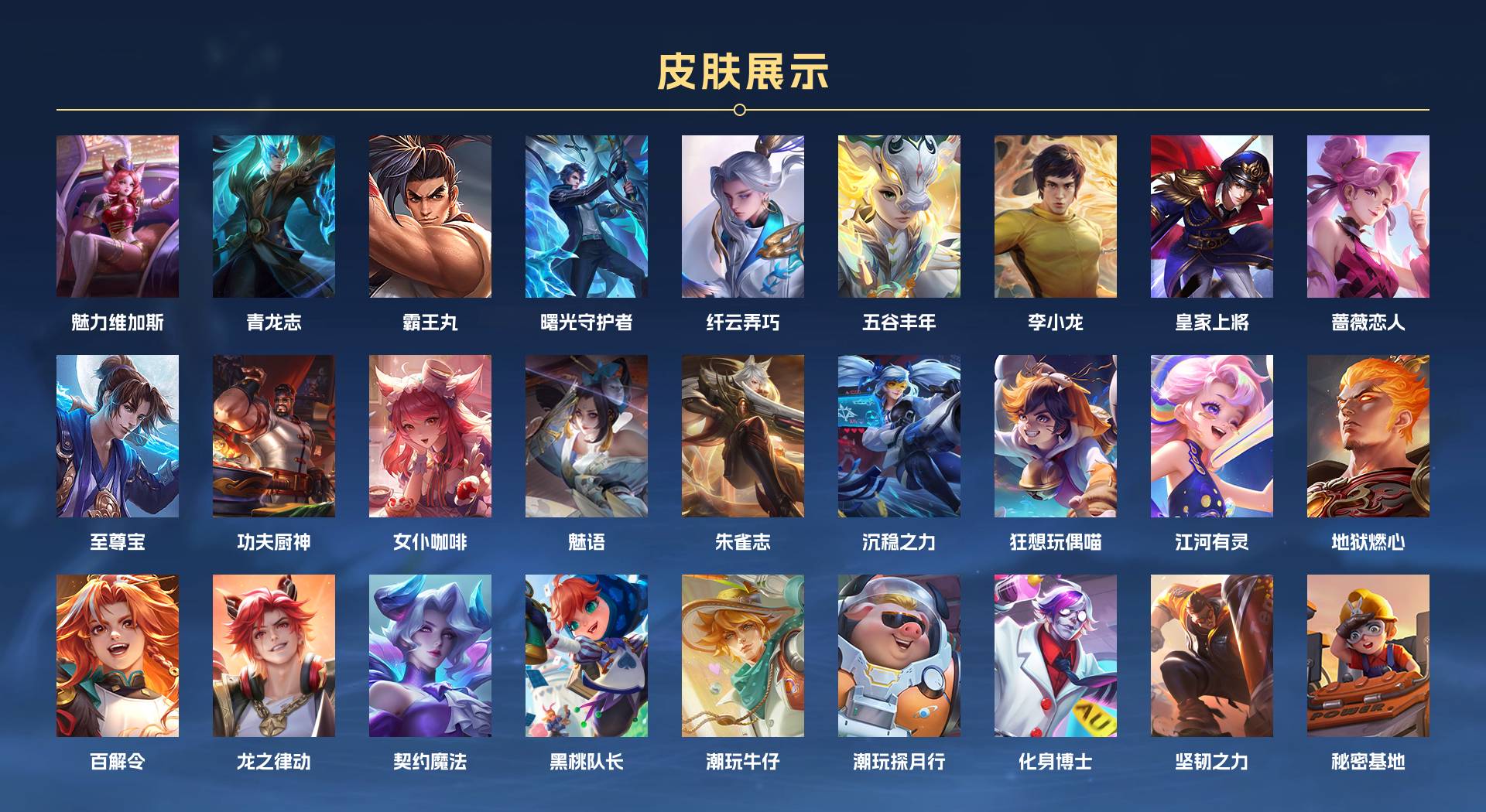 WZ3194326王者荣耀账号详情图2 WZ3194326王者荣耀账号详情图2