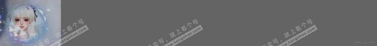 NSH317190逆水寒手游账号详情图29 NSH317190逆水寒手游账号详情图29