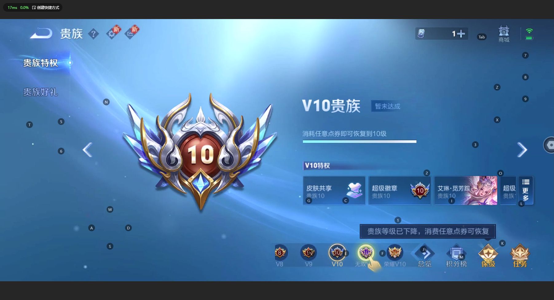 WZ3194346王者荣耀账号详情图21 WZ3194346王者荣耀账号详情图21