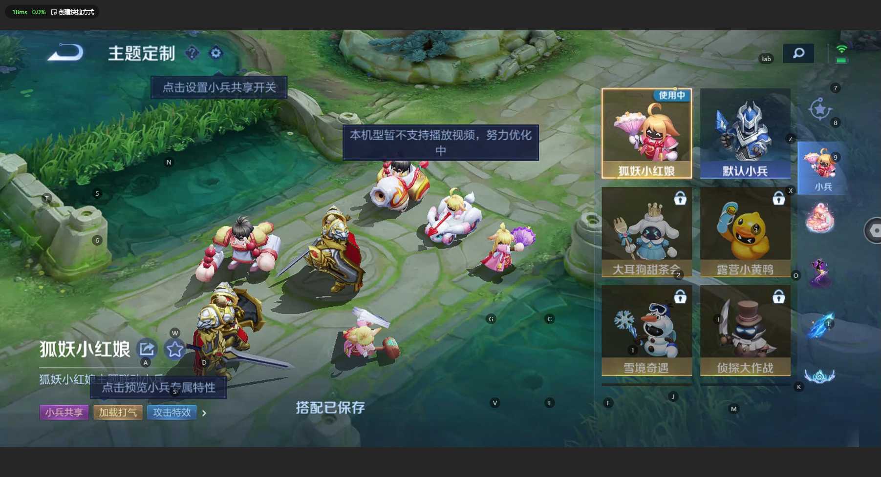 WZ3194346王者荣耀账号详情图20 WZ3194346王者荣耀账号详情图20