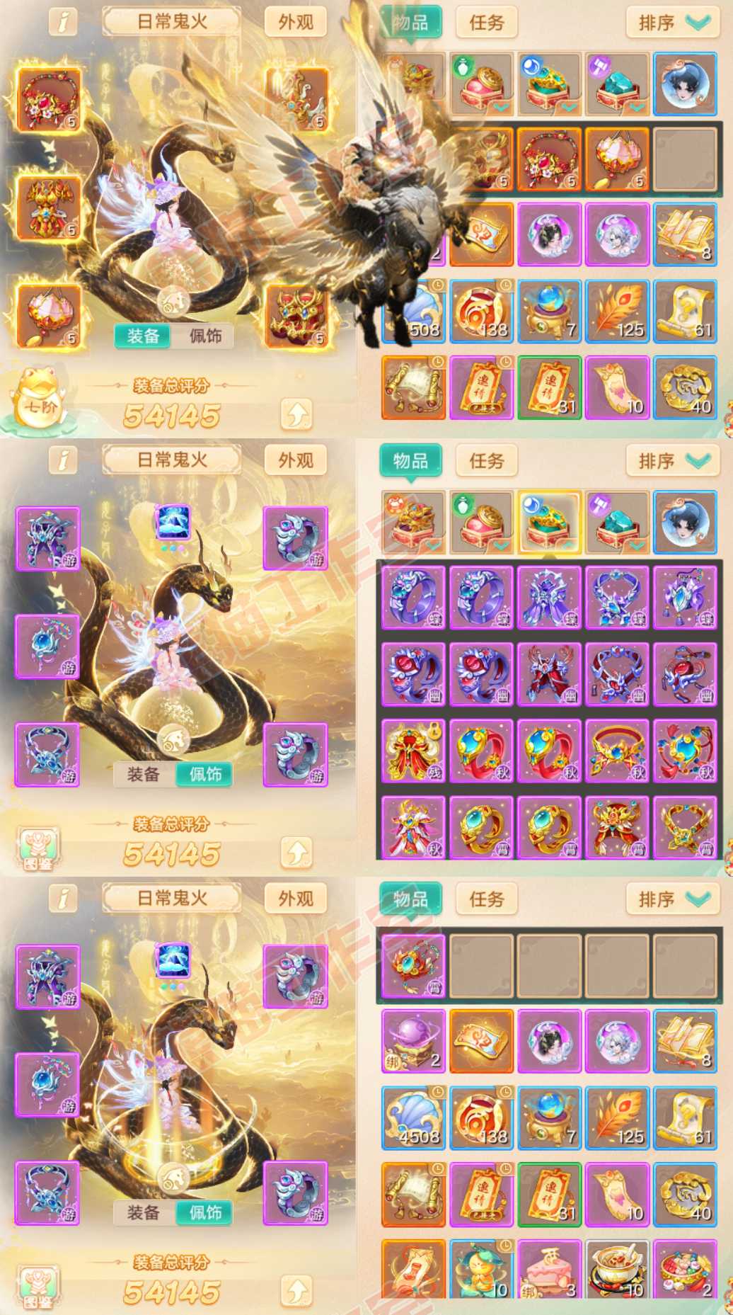 34962大话西游账号详情图1 34962大话西游账号详情图1