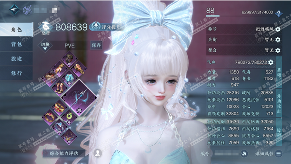 逆水寒手游账号蝶恋花缘定三生官服缘定三生 女沧澜/副潮光 评分80.8W 把酒临风称号 共20天赏 25W衣品 6W国色 【天赏发型】银月谜踪,樱海,海神泪,炽浪,灵蔓,琼海【天霓染】逆鳞濯月-天籁闻歌【天赏武器】火武【天...