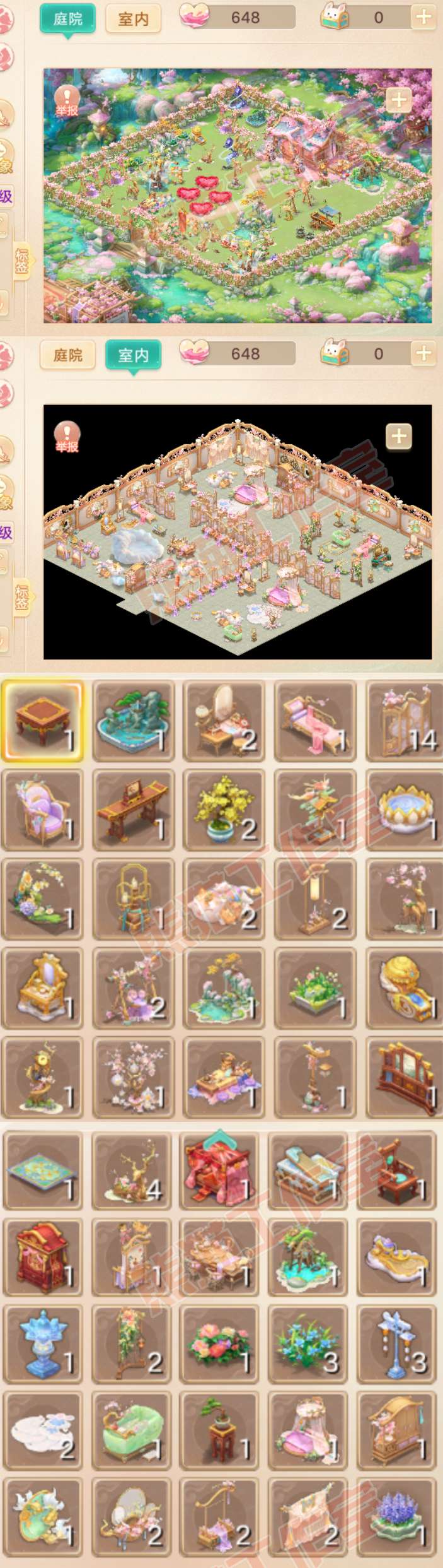 93350大话西游账号详情图9 93350大话西游账号详情图9