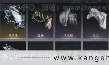 YYS30973燕云十六声账号详情图6 YYS30973燕云十六声账号详情图6