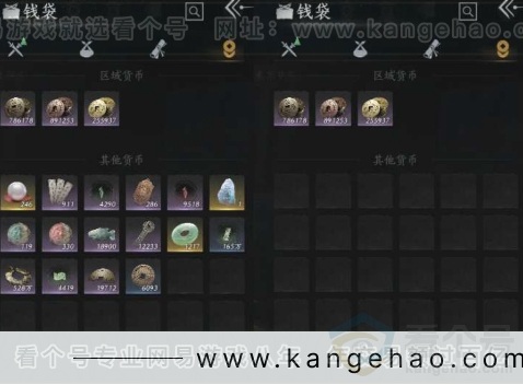 YYS30973燕云十六声账号详情图22 YYS30973燕云十六声账号详情图22