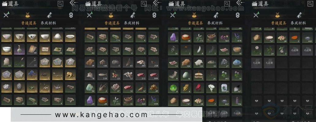 YYS30973燕云十六声账号详情图21 YYS30973燕云十六声账号详情图21