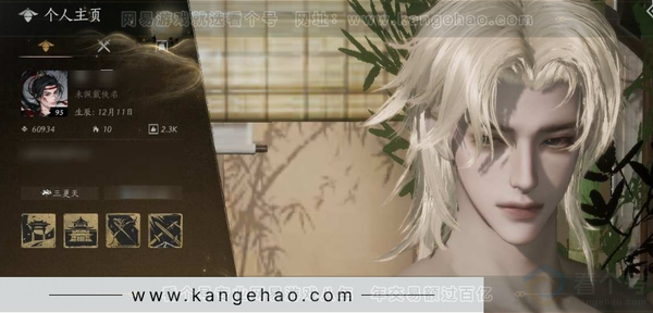 燕云十六声账号官服绝境，等级95，风华值60934，武林造诣2.930鹅，已用八音窍（不含染色）15，已用音玉4，未用音玉1，清河探索6级，开封探索6级，河西探索4级，套装数量71，坐骑数量5，战令等级48，套装...