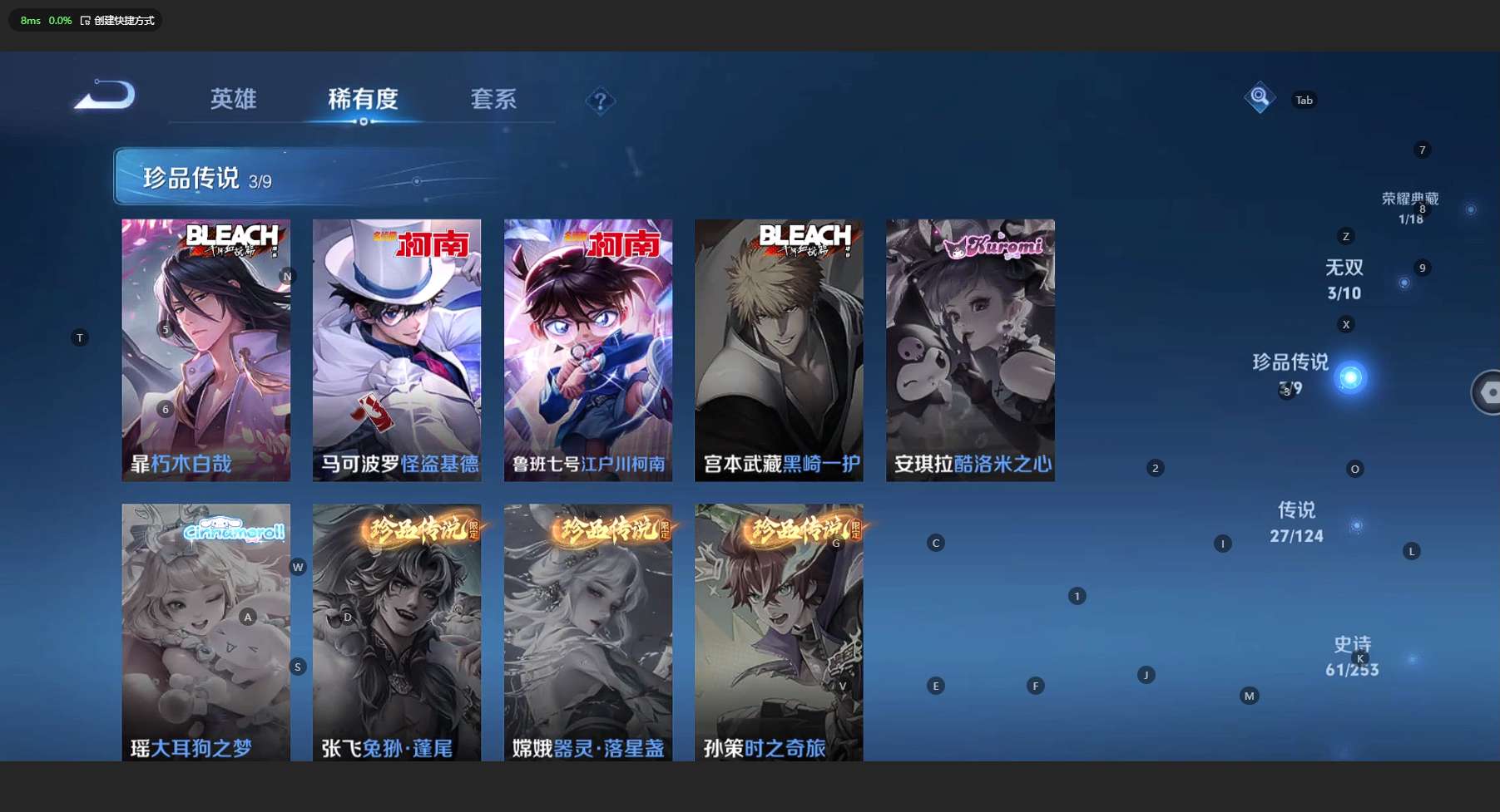 WZ3194390王者荣耀账号详情图13 WZ3194390王者荣耀账号详情图13