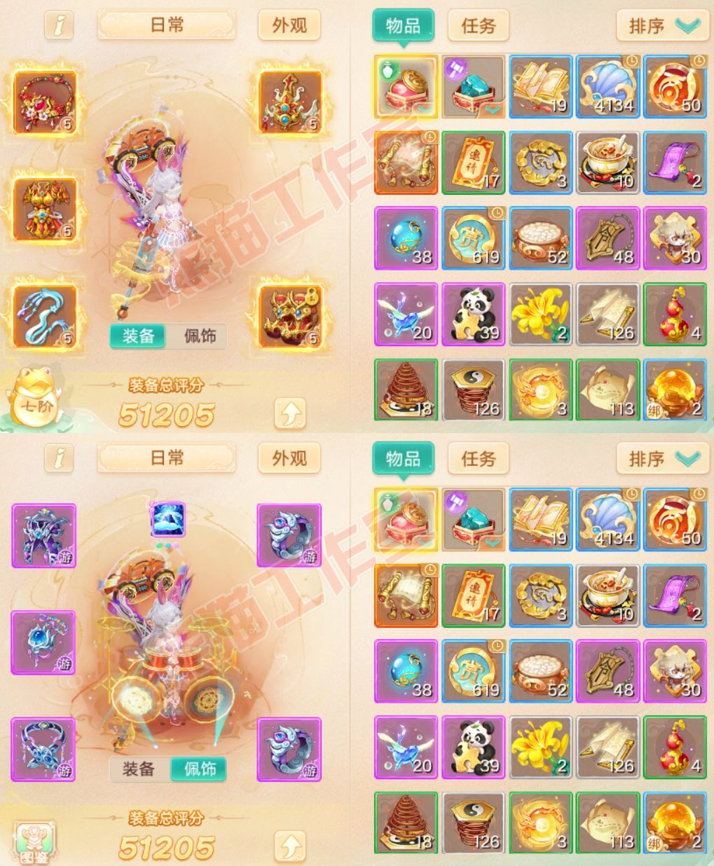 93351大话西游账号详情图1 93351大话西游账号详情图1