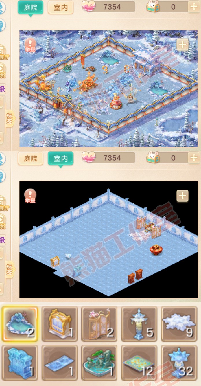 65975大话西游账号详情图10 65975大话西游账号详情图10