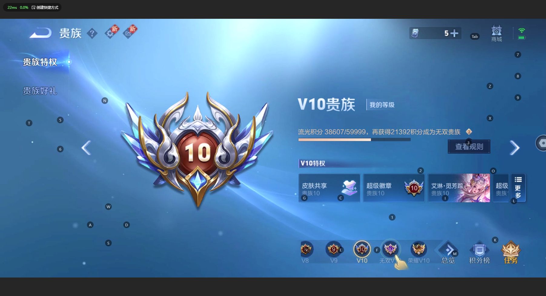 WZ3194383王者荣耀账号详情图23 WZ3194383王者荣耀账号详情图23