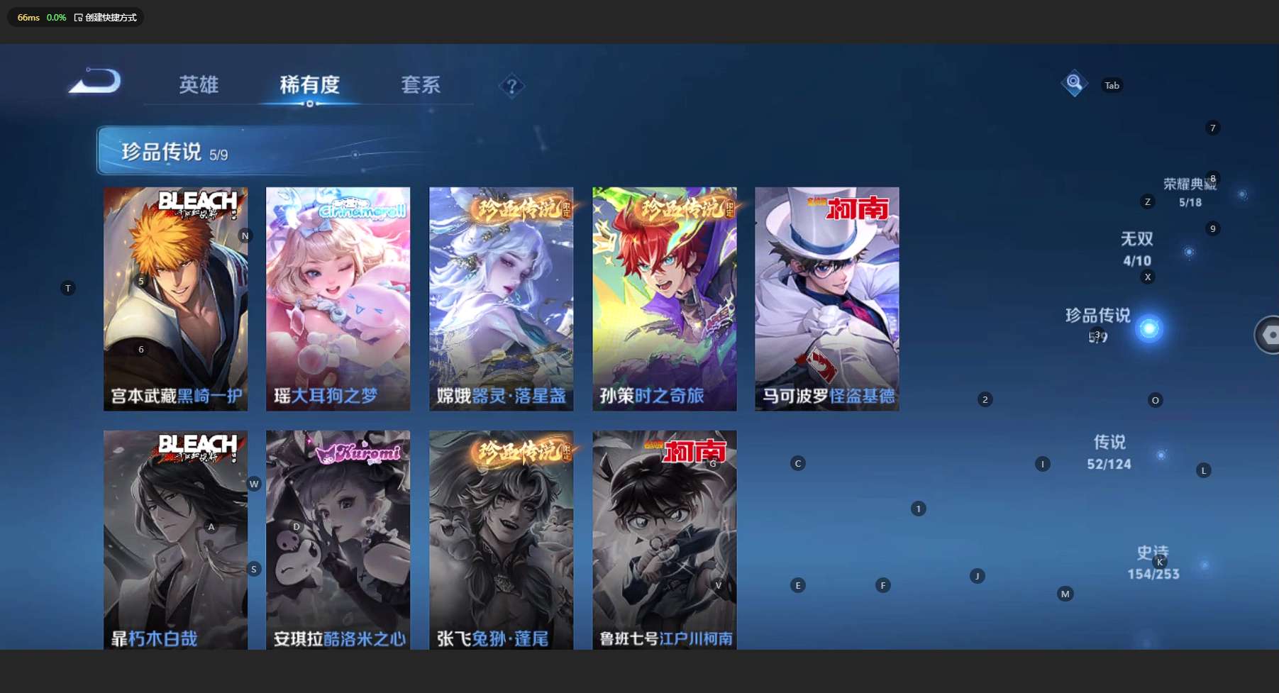 WZ3194383王者荣耀账号详情图21 WZ3194383王者荣耀账号详情图21