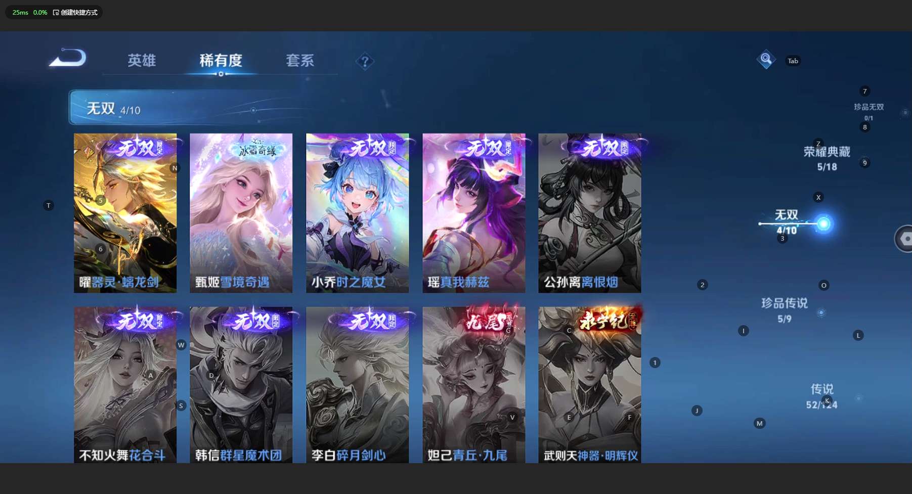 WZ3194383王者荣耀账号详情图20 WZ3194383王者荣耀账号详情图20