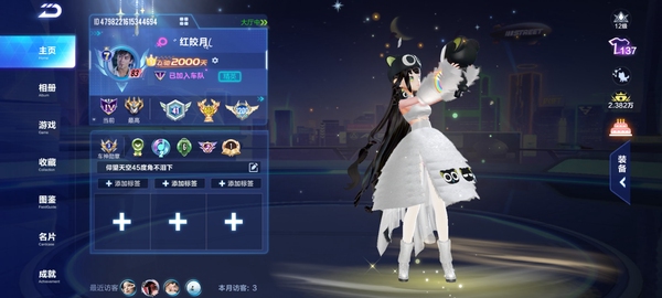 QQ飞车手游账号安卓QQ月影