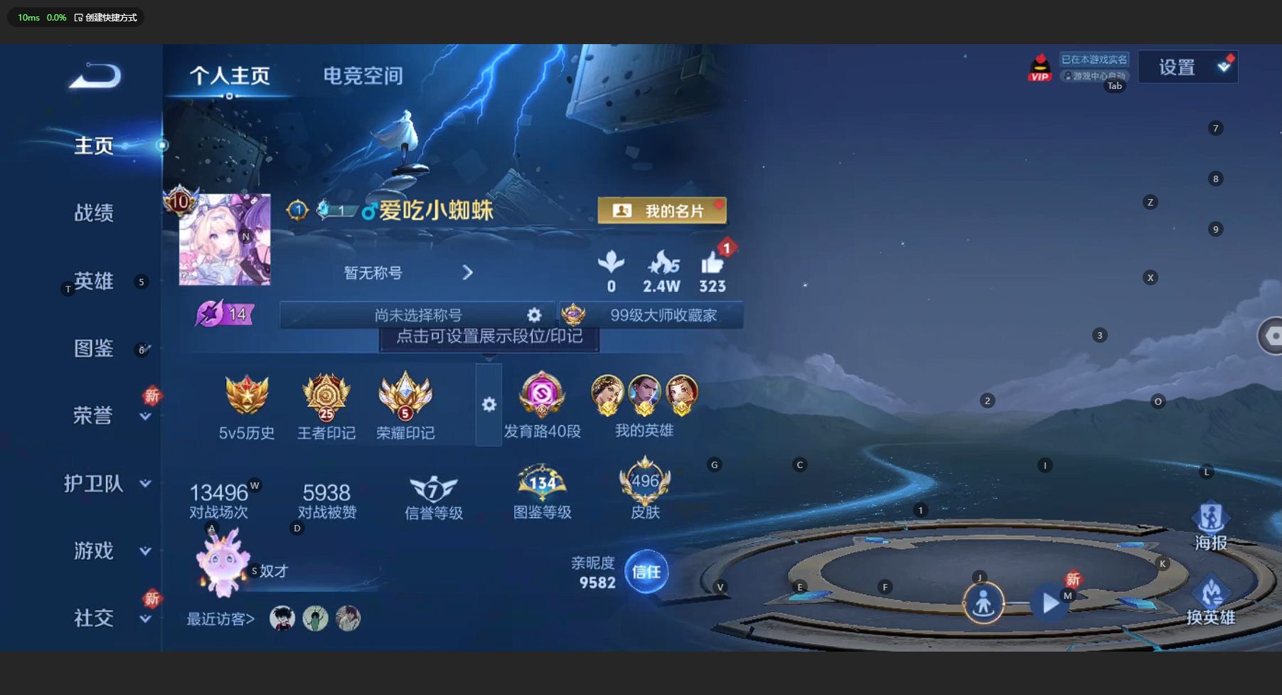 WZ3194416王者荣耀账号详情图17