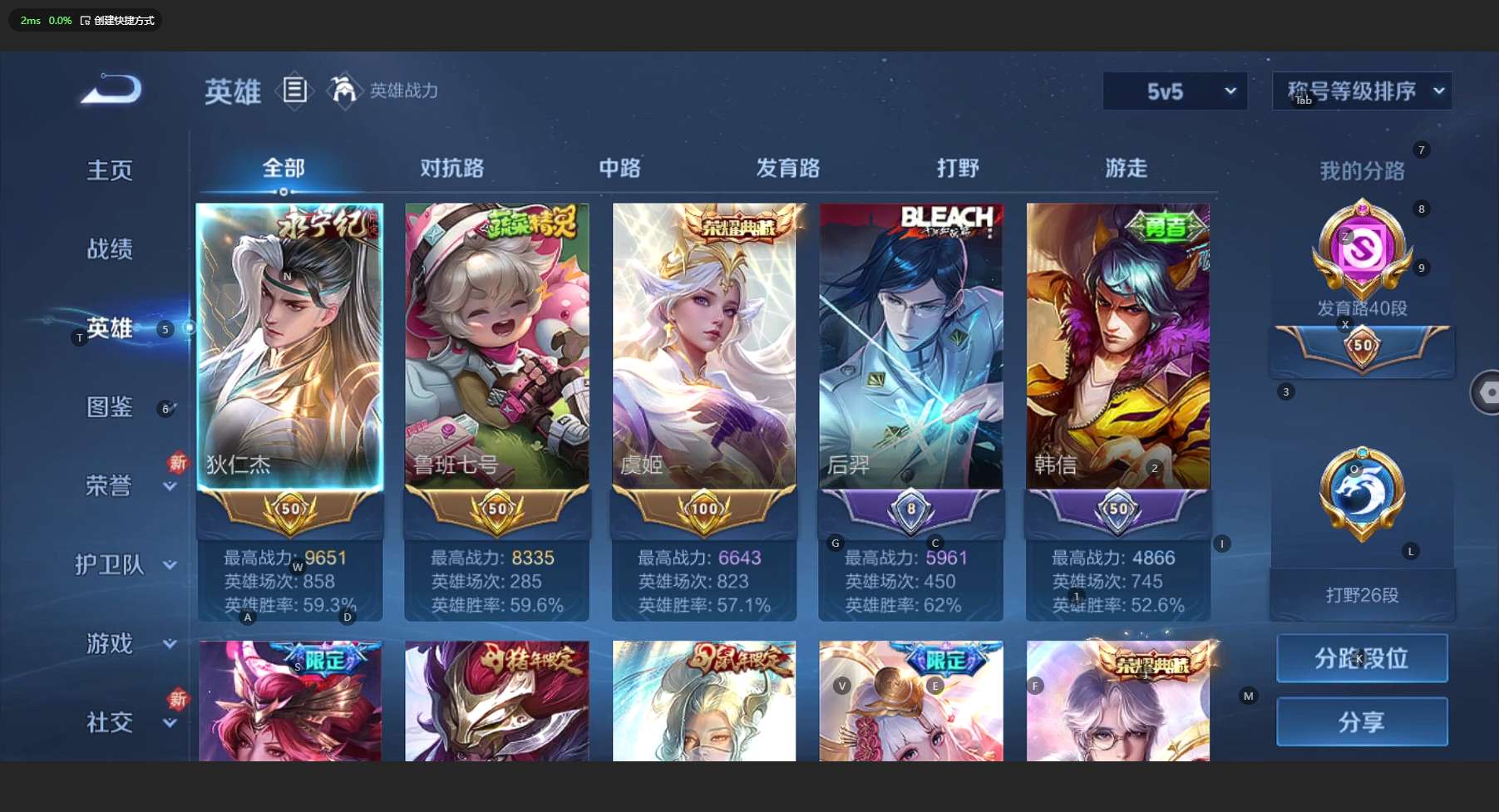 WZ3194416王者荣耀账号详情图18