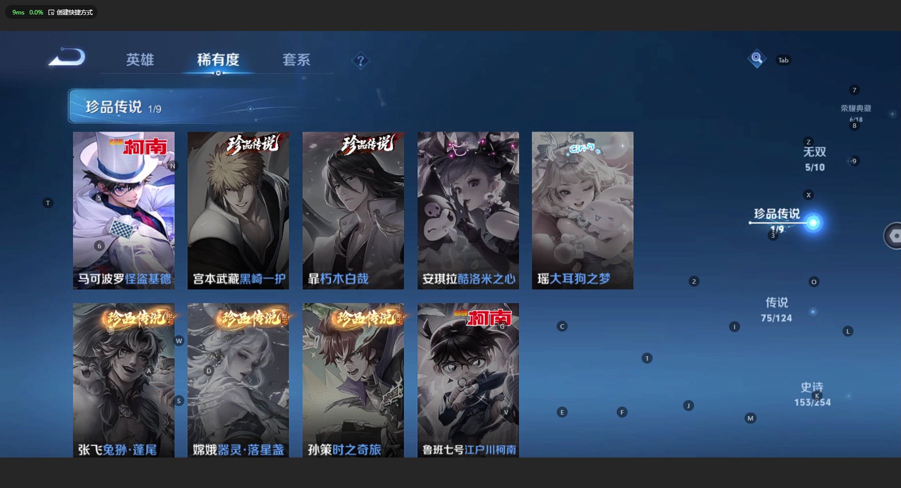 WZ3194416王者荣耀账号详情图22