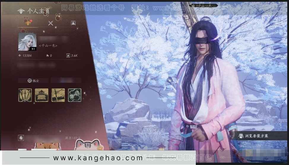 YYS30974燕云十六声账号详情图4 YYS30974燕云十六声账号详情图4
