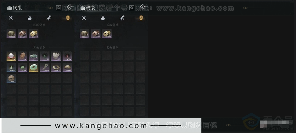 YYS30974燕云十六声账号详情图9 YYS30974燕云十六声账号详情图9