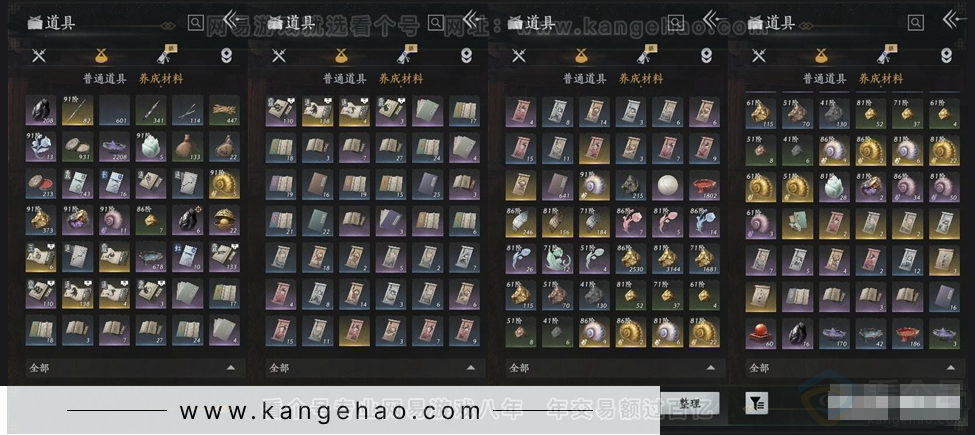 YYS30975燕云十六声账号详情图6