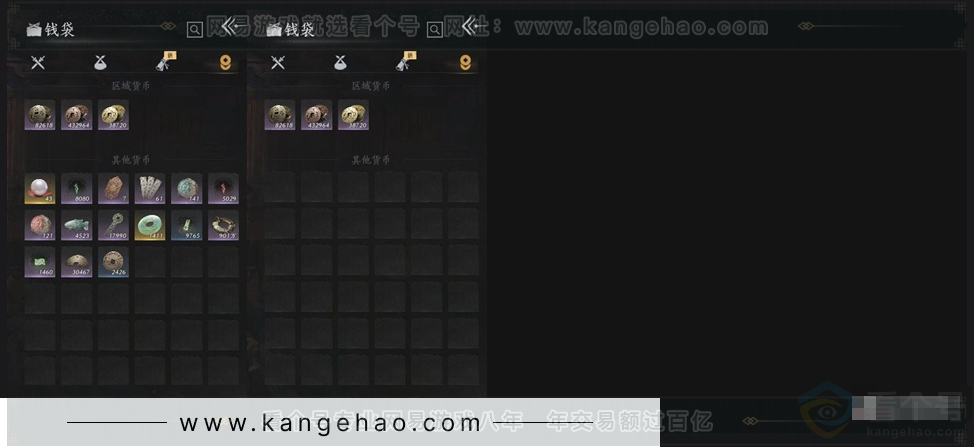 YYS30975燕云十六声账号详情图9
