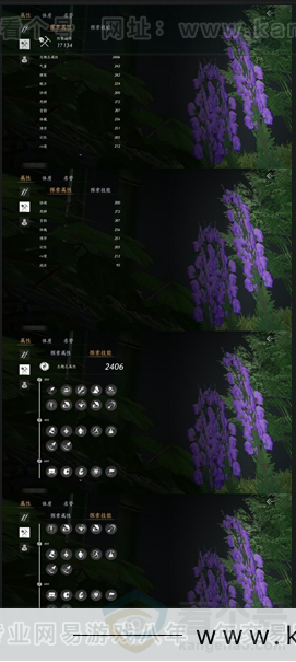 YYS30975燕云十六声账号详情图10
