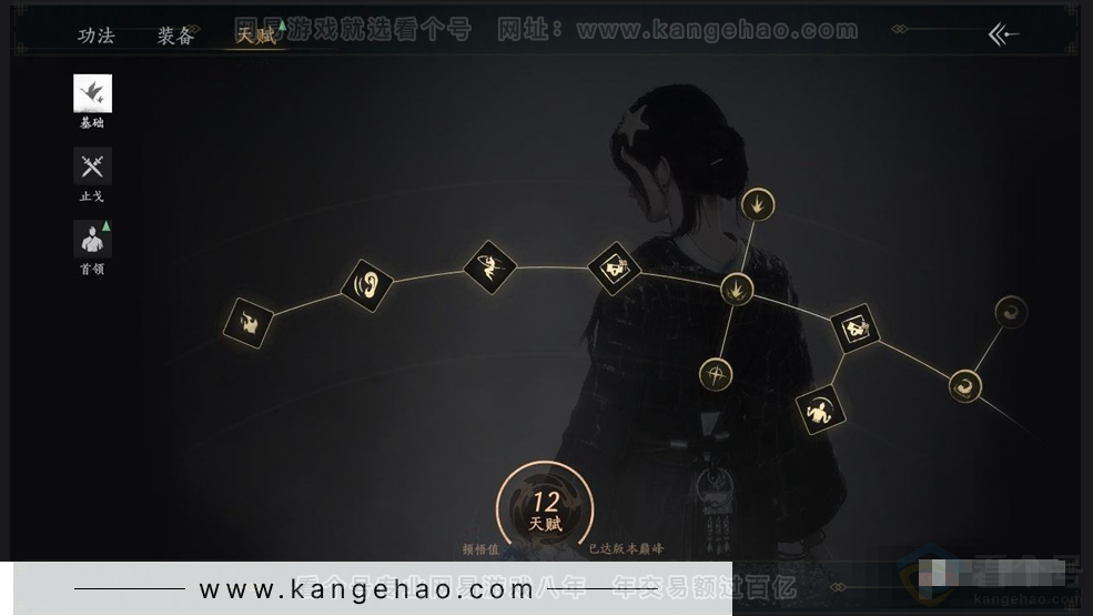 YYS30975燕云十六声账号详情图15