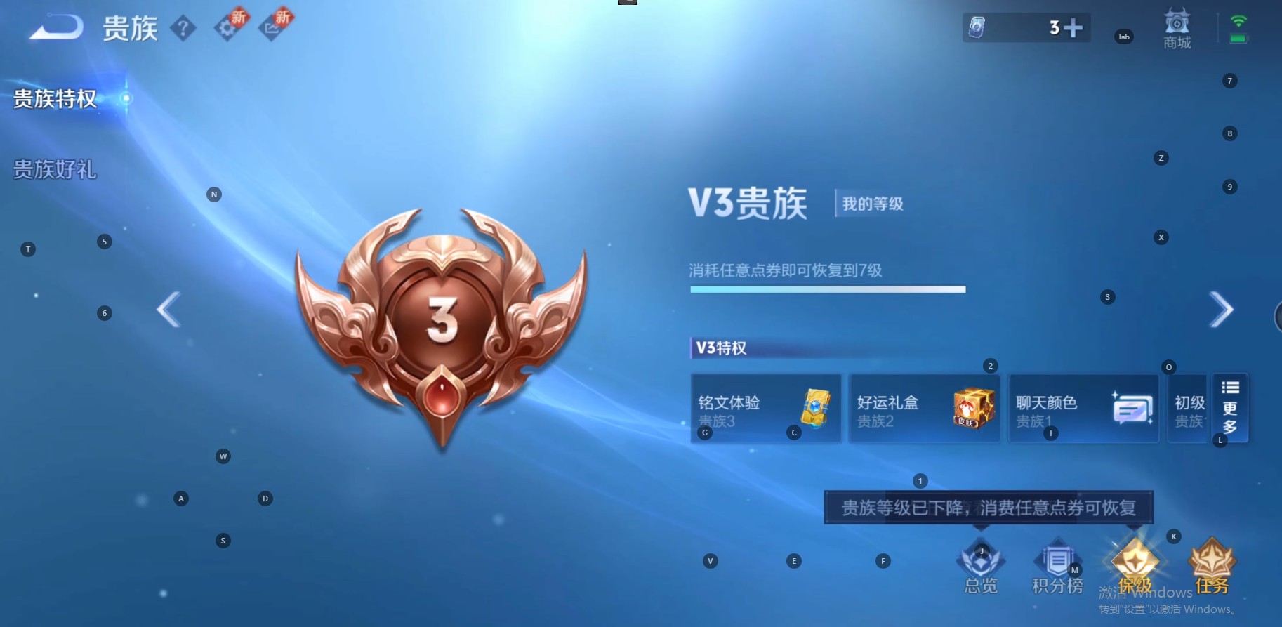WZ3194453王者荣耀账号详情图11 WZ3194453王者荣耀账号详情图11