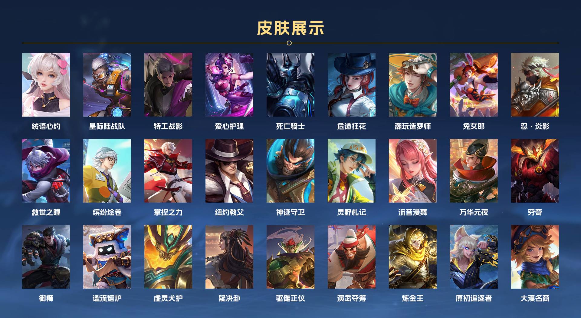 WZ3194464王者荣耀账号详情图11 WZ3194464王者荣耀账号详情图11