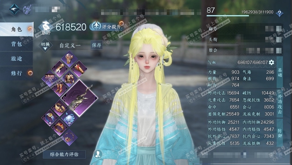 逆水寒手游账号踏北尘瑶光听雪官服瑶光听雪 女沧澜 评分61w 累充称号把酒临风 衣品15w 国色8.5w 馆藏7.7w 16颗已用天赏+1个未用【副本发】星落月皓-白夜拂雪【5天霓染】竹隐翠生-幻梦巡礼-绯月狼舞-曦曲-野...